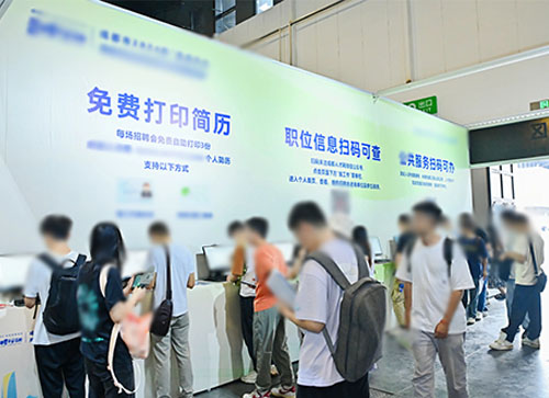 马山县人才招聘会